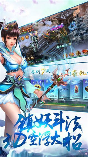 渡劫飞升传游戏