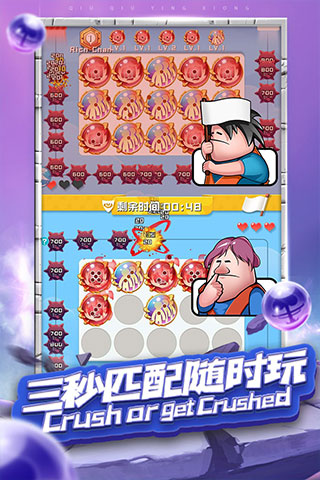 球球英雄变态版游戏