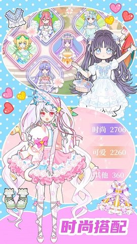 换装少女舞会游戏游戏