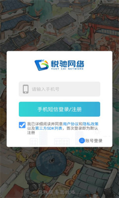 古代模拟器游戏