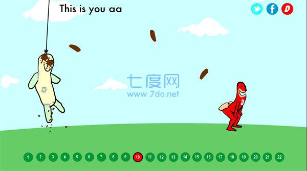 拉粑粑超人游戏
