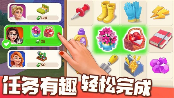 欢乐消除开心假日免费版游戏