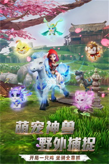 仙灵觉醒游戏