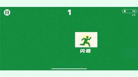 扑家闪避达人游戏
