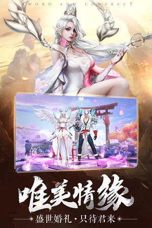 剑与远征手游游戏