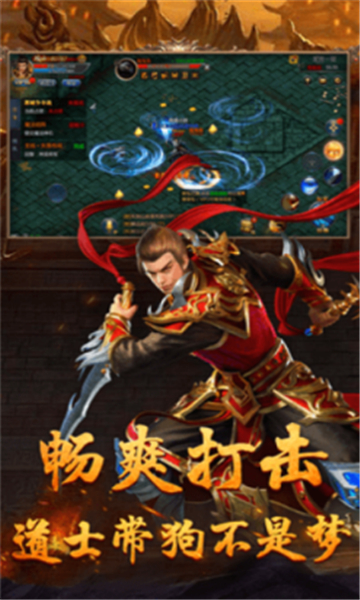 帝血战神游戏
