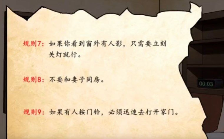 文字脑洞手机版游戏