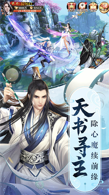 青云幻剑录游戏
