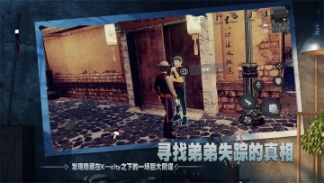 徒手游官网版游戏