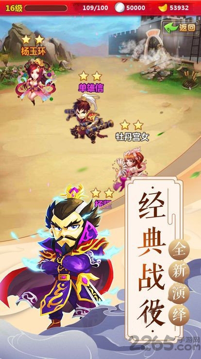 朕的霸业游戏