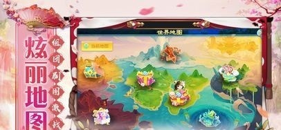剑羽仙踪游戏