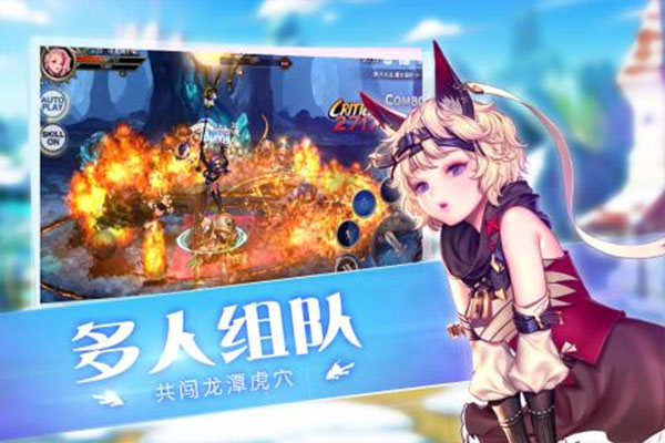 守护者大陆九游客户端游戏