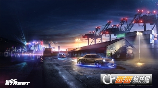 carxstreet游戏