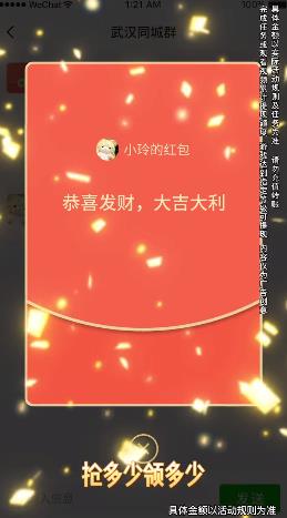 我拼图贼秀红包版游戏
