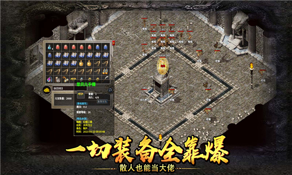 176尘封传奇游戏