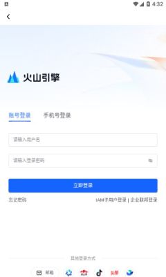 智能创作云APP