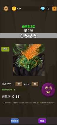 爬爬爬爬塔游戏