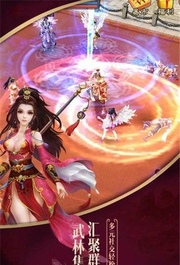 通天战尊游戏