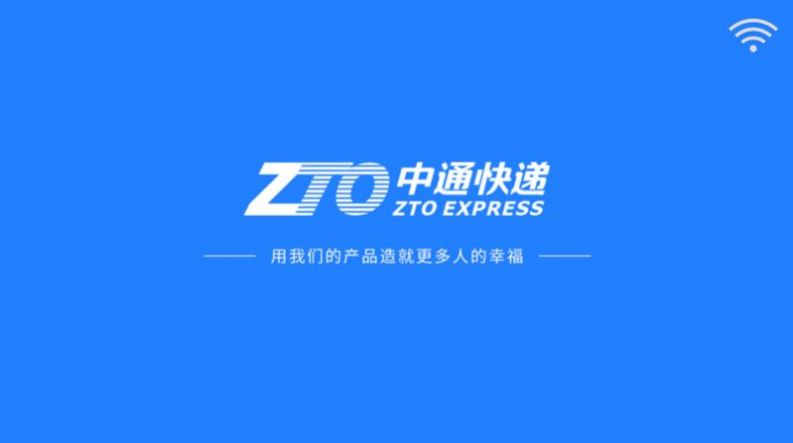 运营发布系统APP
