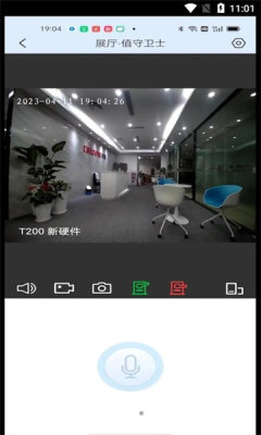小Q云联APP