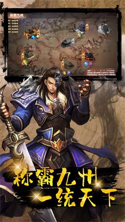 三国魂将传游戏