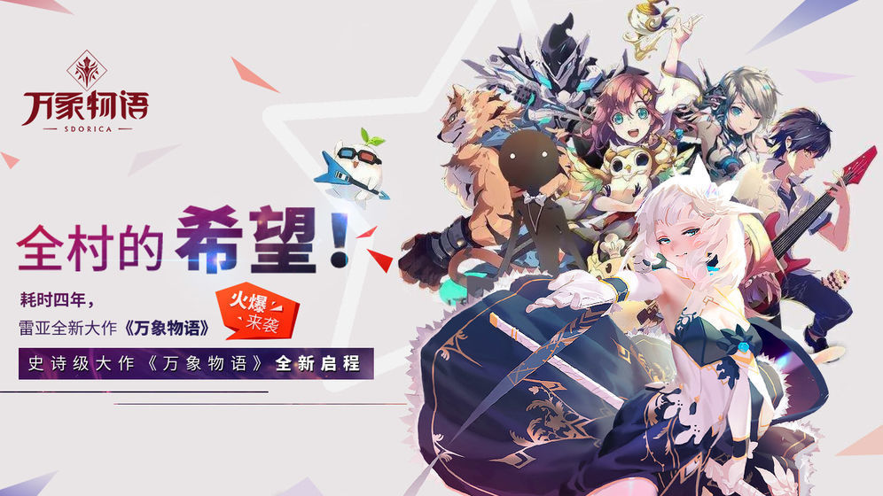 聚爆Implosion游戏