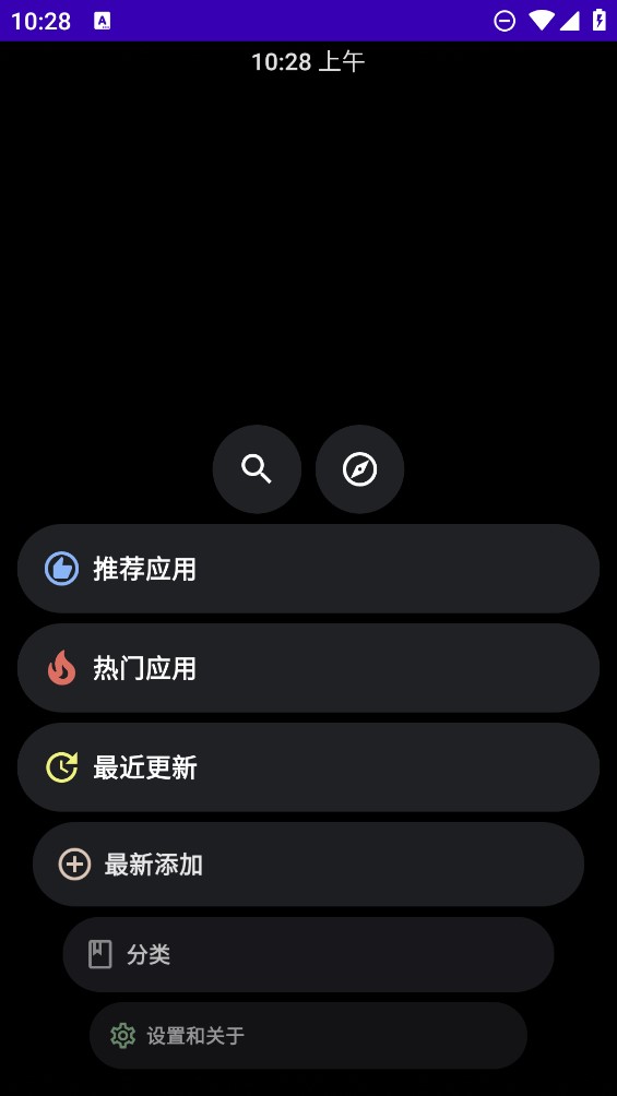 洋葱商店手表APP