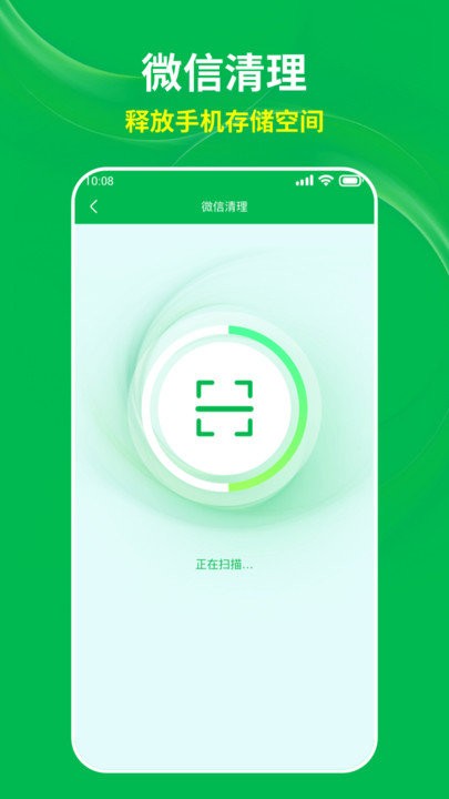 ai快宝省电王APP