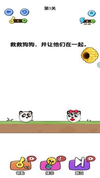 一笔画线救援游戏