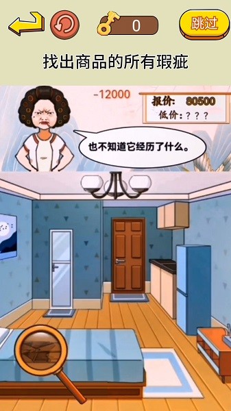 脑洞通关挑战手游游戏