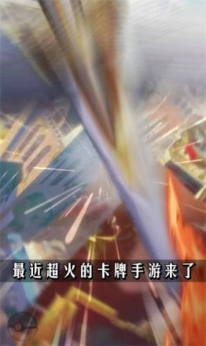 宠物进化史手机版游戏