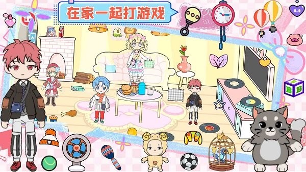 托卡家园生日派对游戏游戏