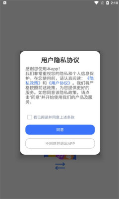 炫剪辑APP
