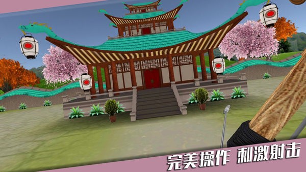 靶心射击小游戏