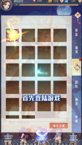 魔力潘多拉游戏