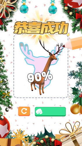 一笔成画app游戏