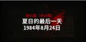 杀手营地模拟器游戏