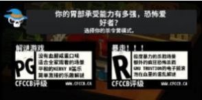 杀手营地模拟器游戏