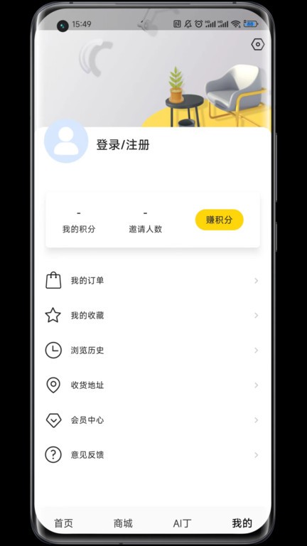 蜗牛丁APP
