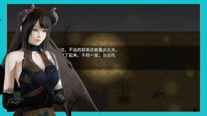 逆袭幻想传游戏