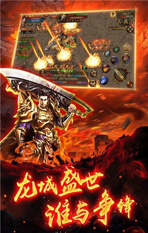 永久1级游戏