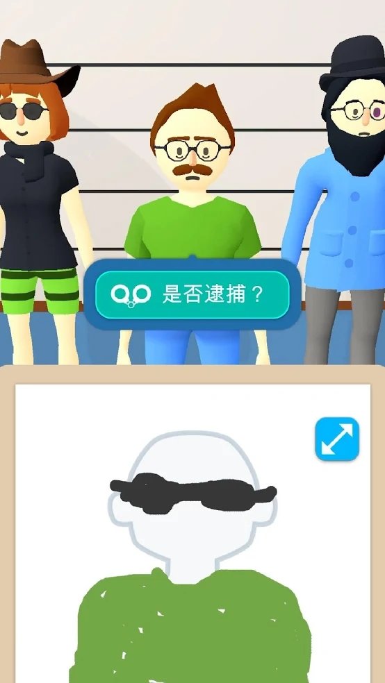 画画神探游戏