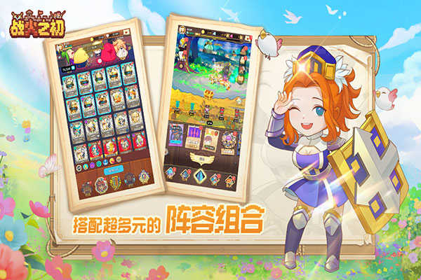 武道神尊免费版游戏