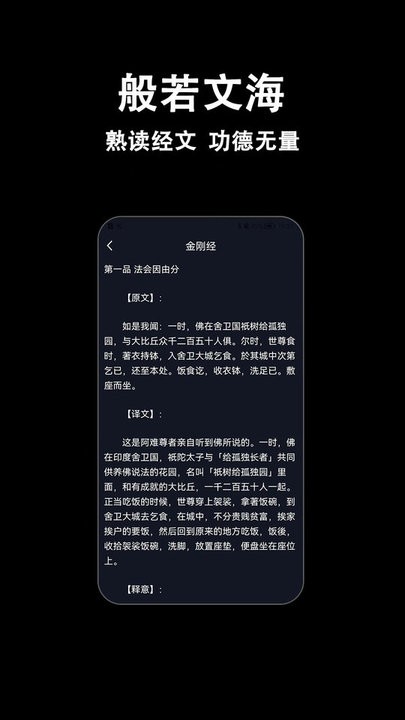 木鱼多多游戏