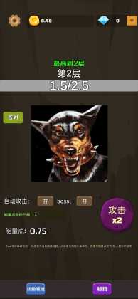 爬爬爬爬塔游戏