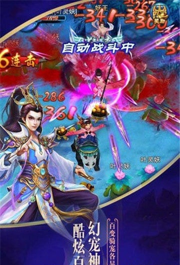 通天战尊游戏