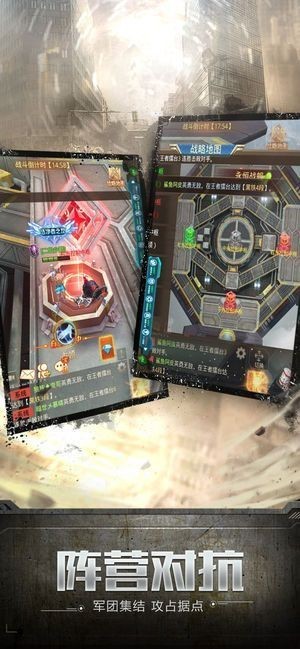 曙光战役游戏