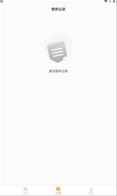 年复一年APP