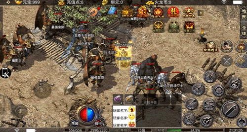 快乐传奇游戏
