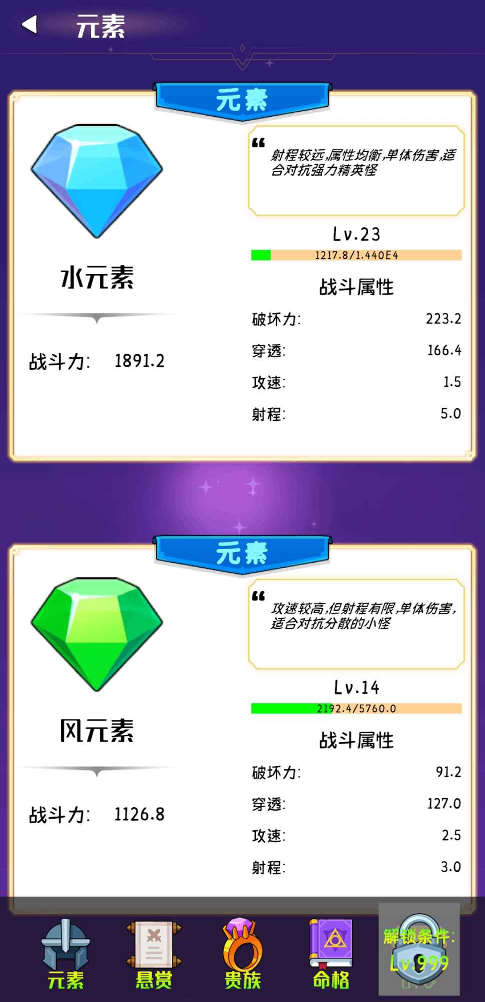 软趴趴塔防游戏游戏